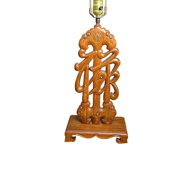 Beautiful 20th Century Chinoiserie Chinese Carved Wood Calligraphy Table Lamp - Picture 8 of 16